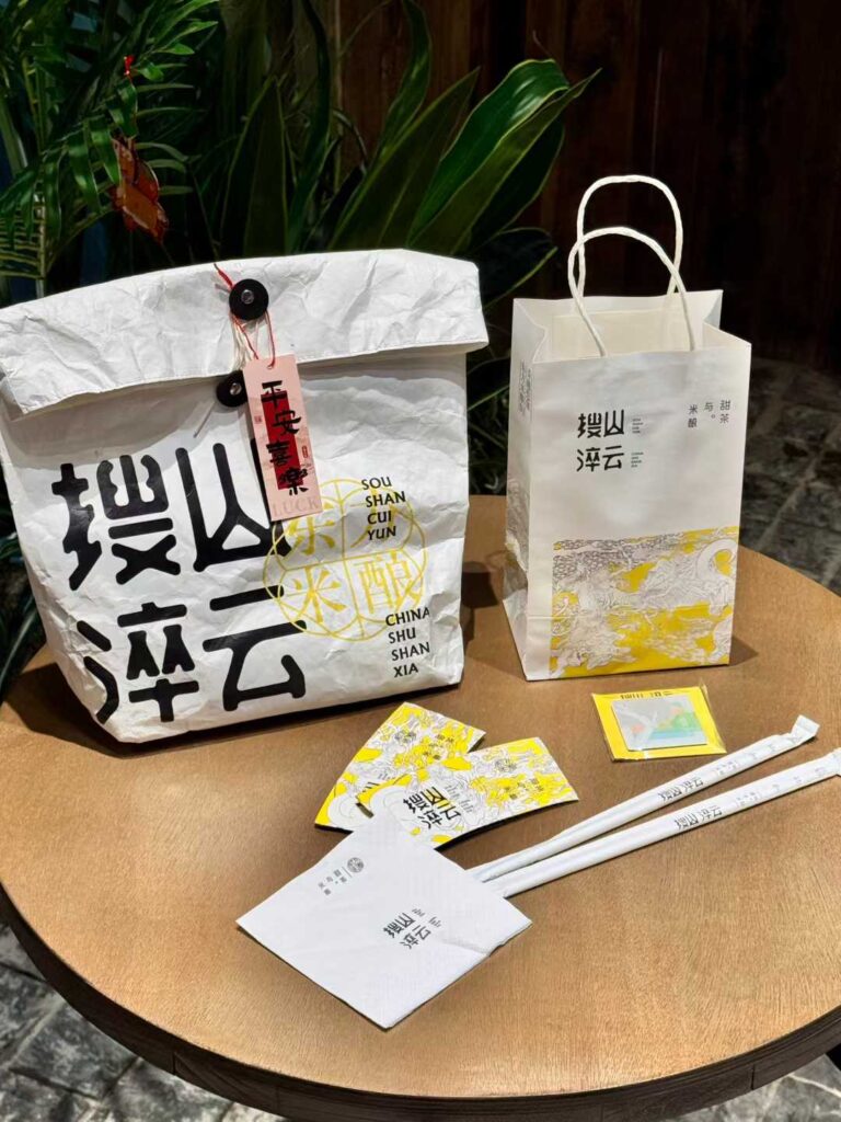 New Chinese Style Tea Packaging Set: Tote Bags, Napkins, Straws & Stickers